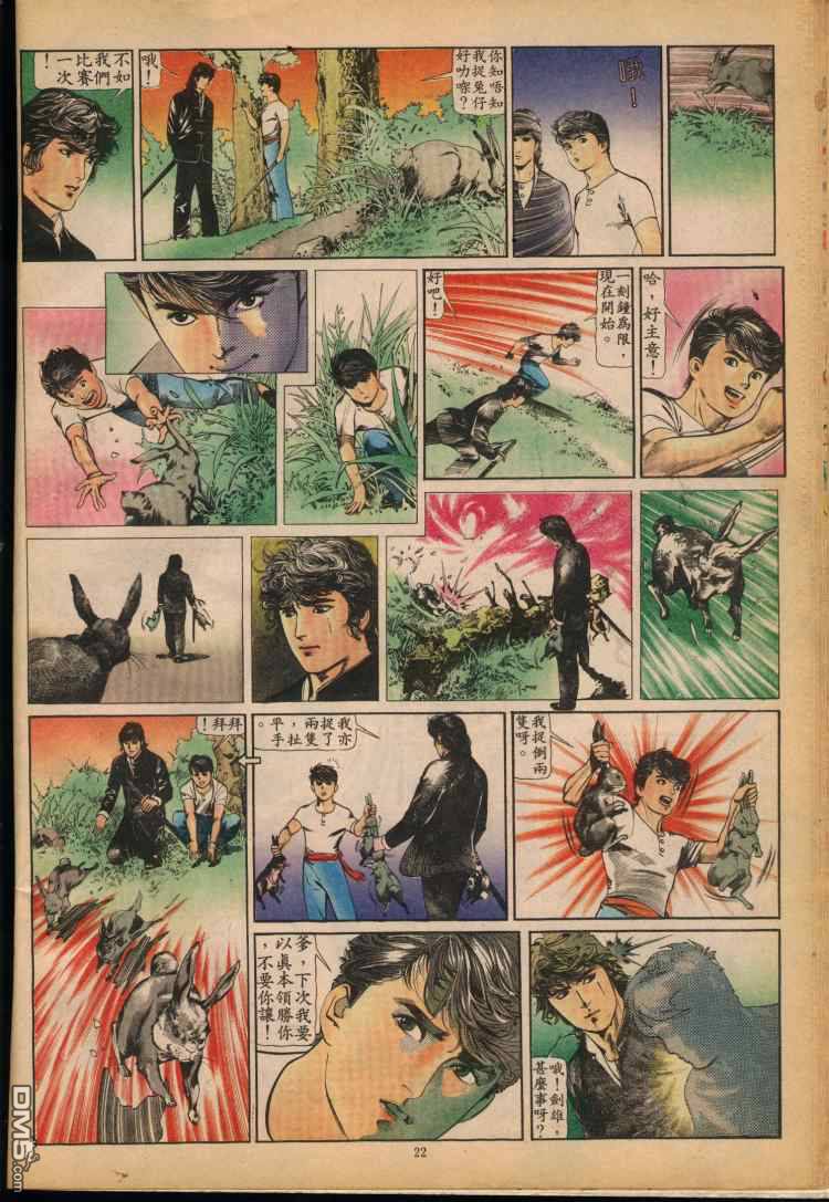 第 138 页