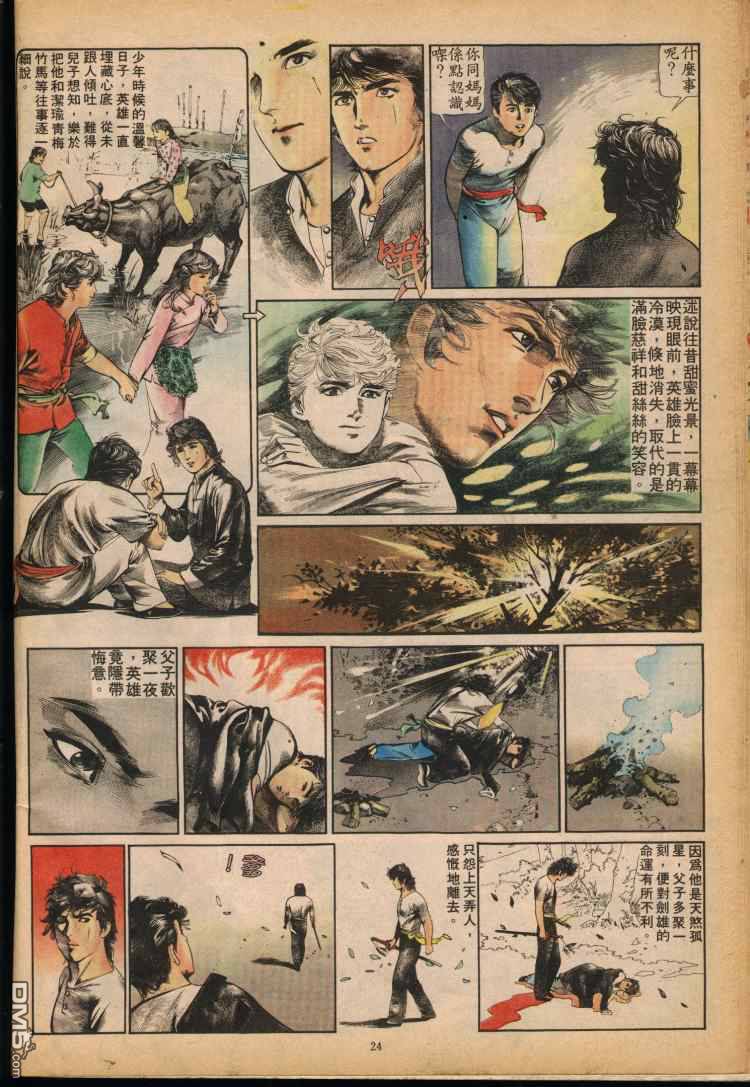 第 140 页