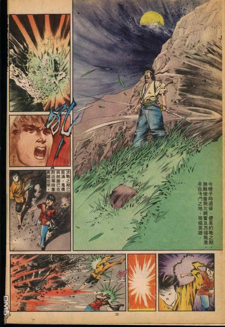 第 142 页