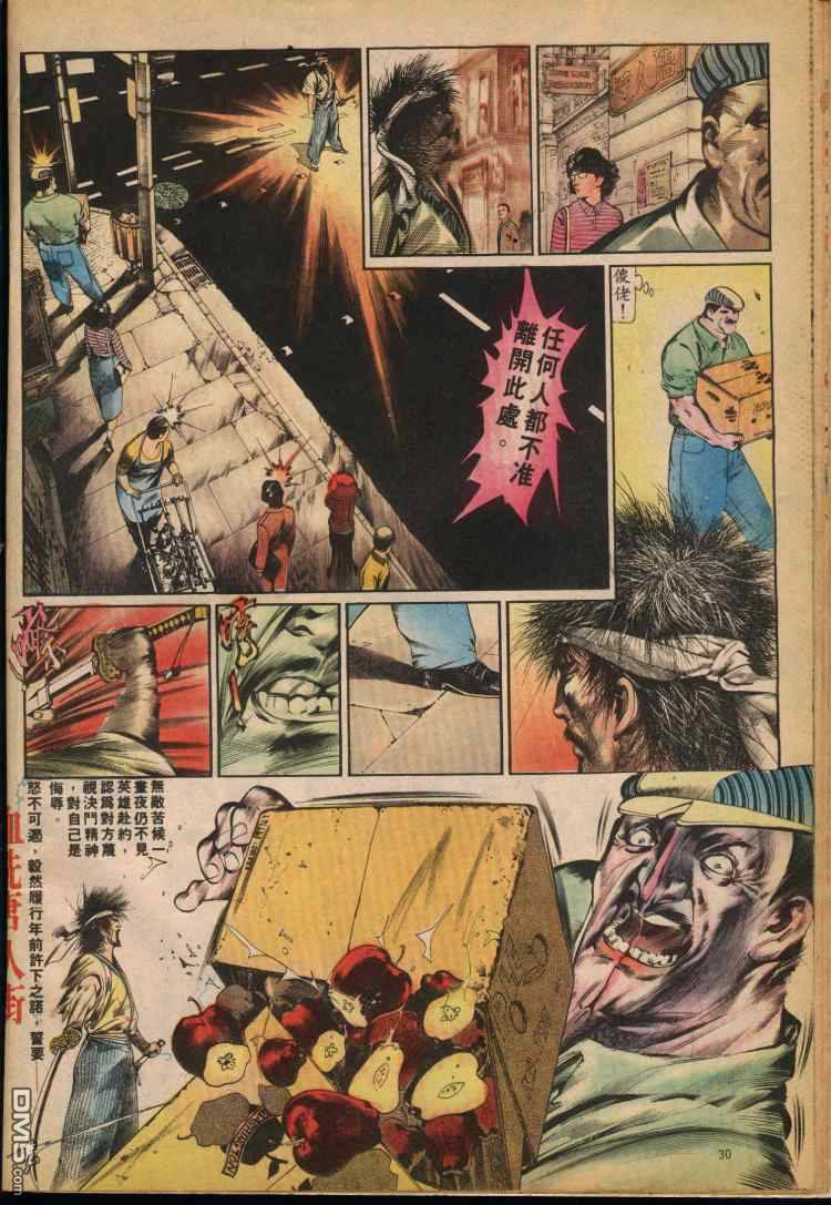 第 146 页