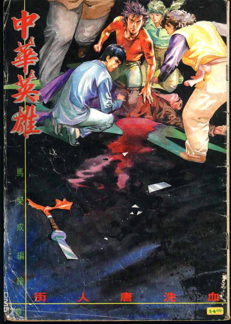 第 147 页