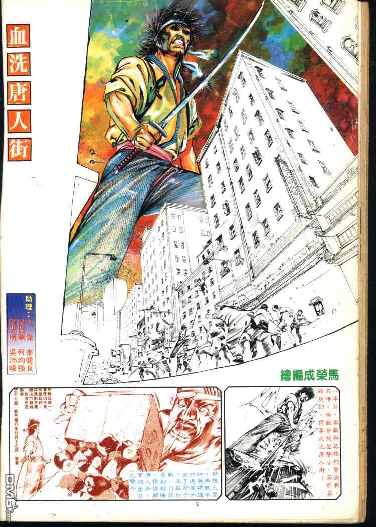 第 148 页
