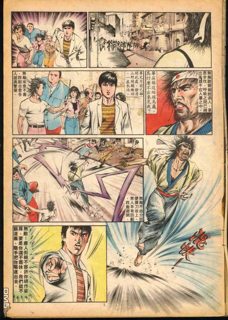 第 151 页