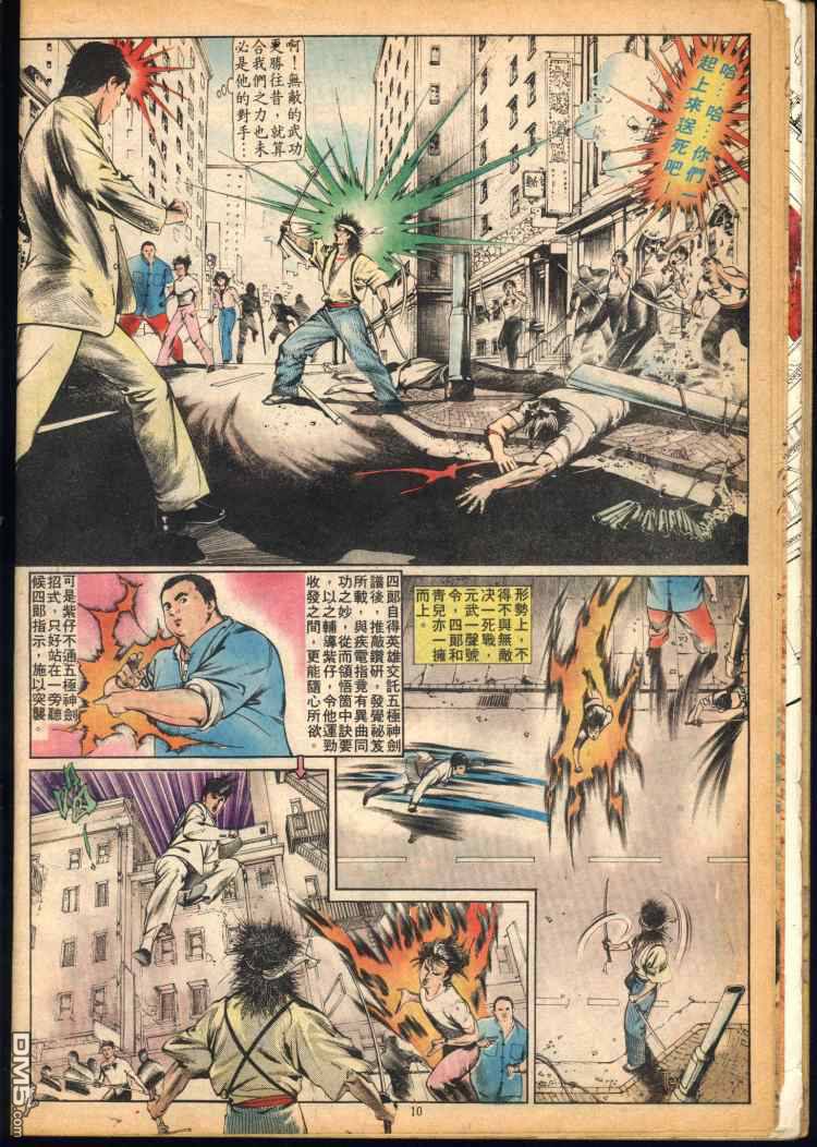 第 156 页