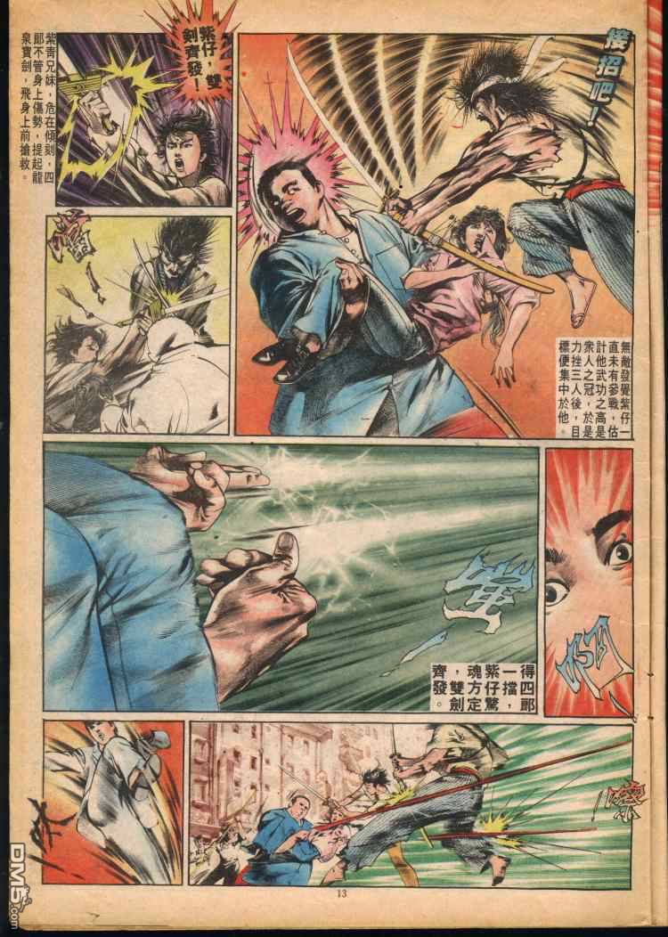 第 159 页