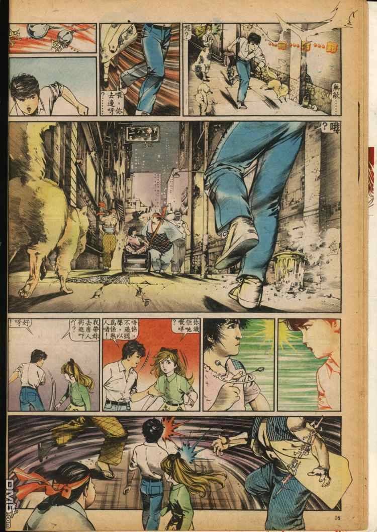 第 16 页