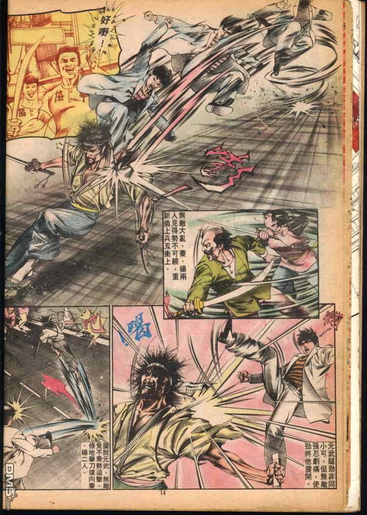 第 160 页