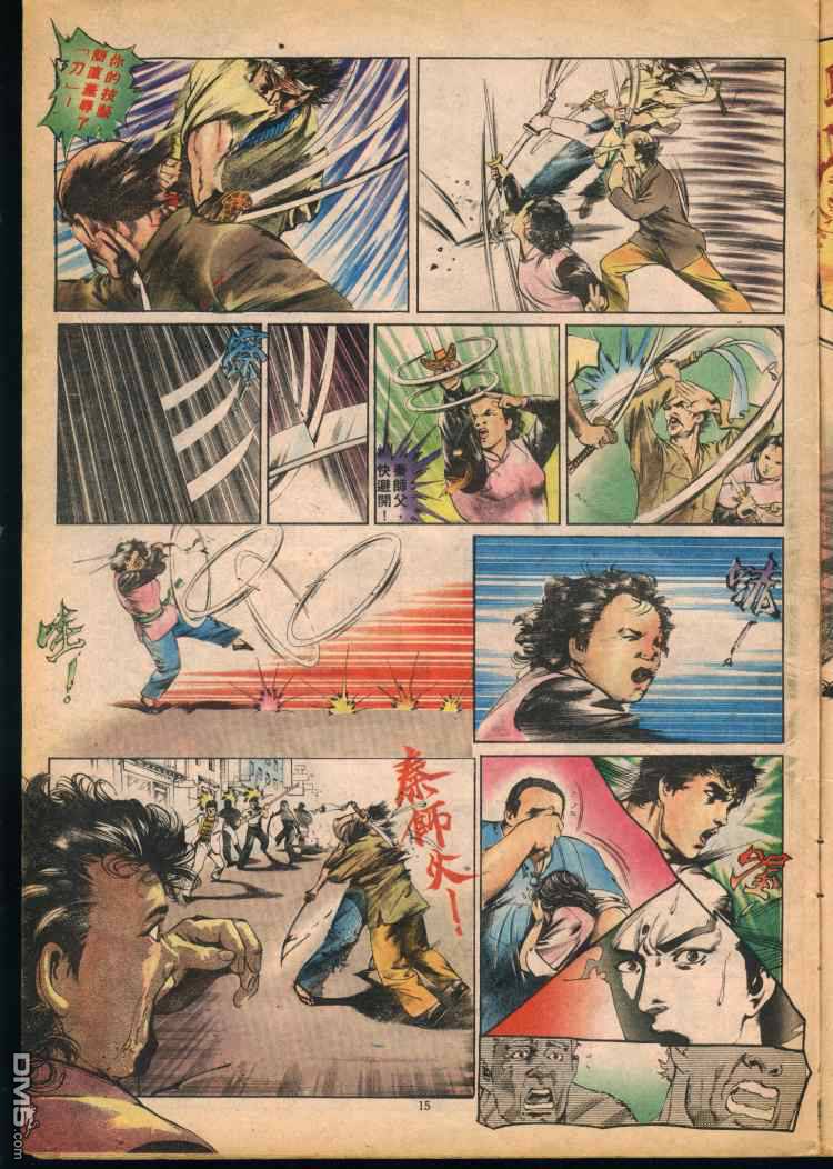 第 161 页