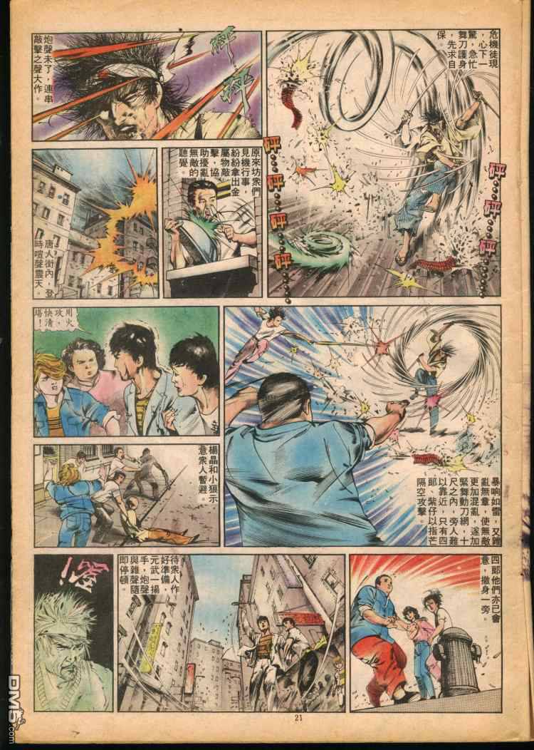 第 167 页