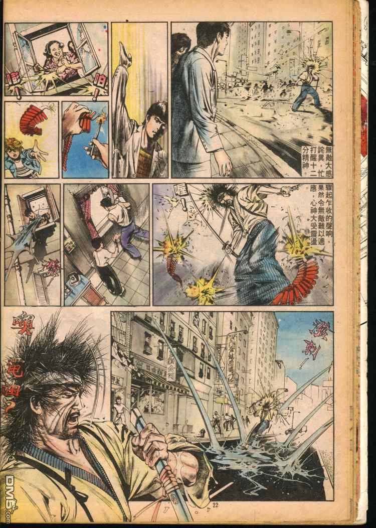 第 168 页
