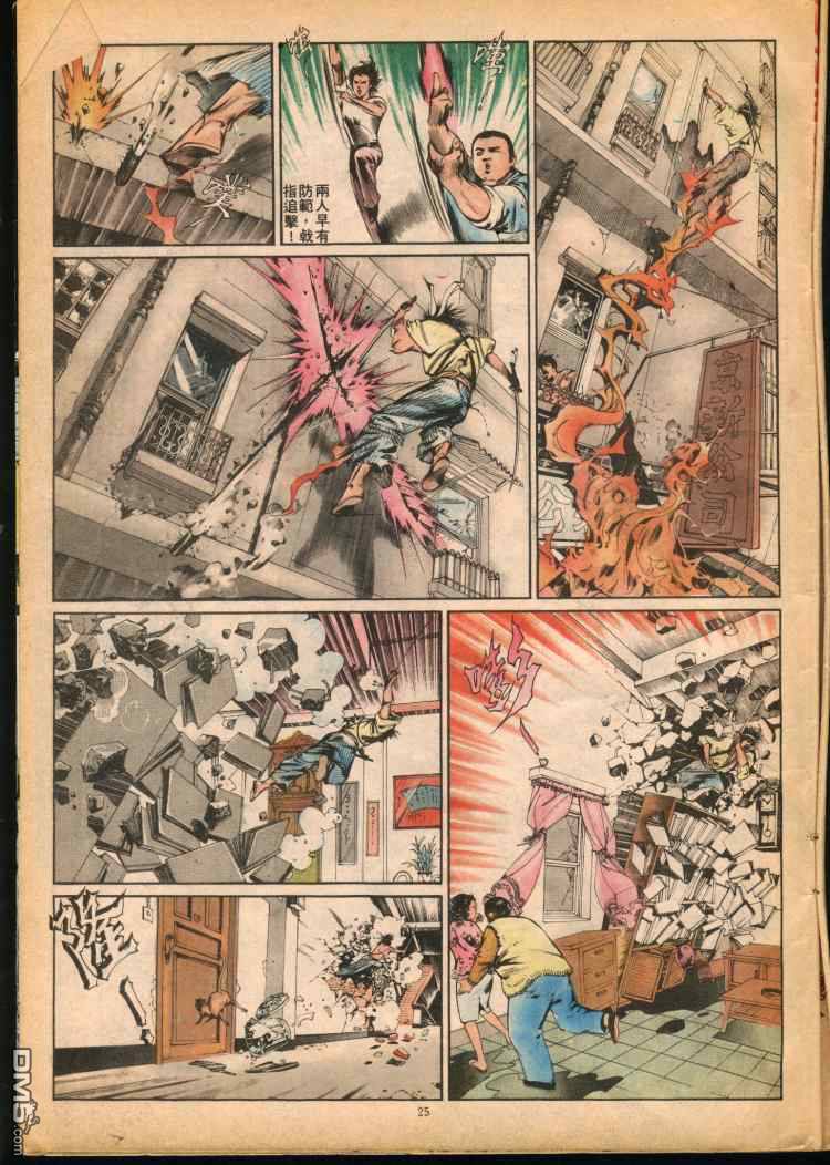 第 171 页