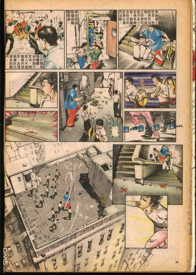 第 172 页