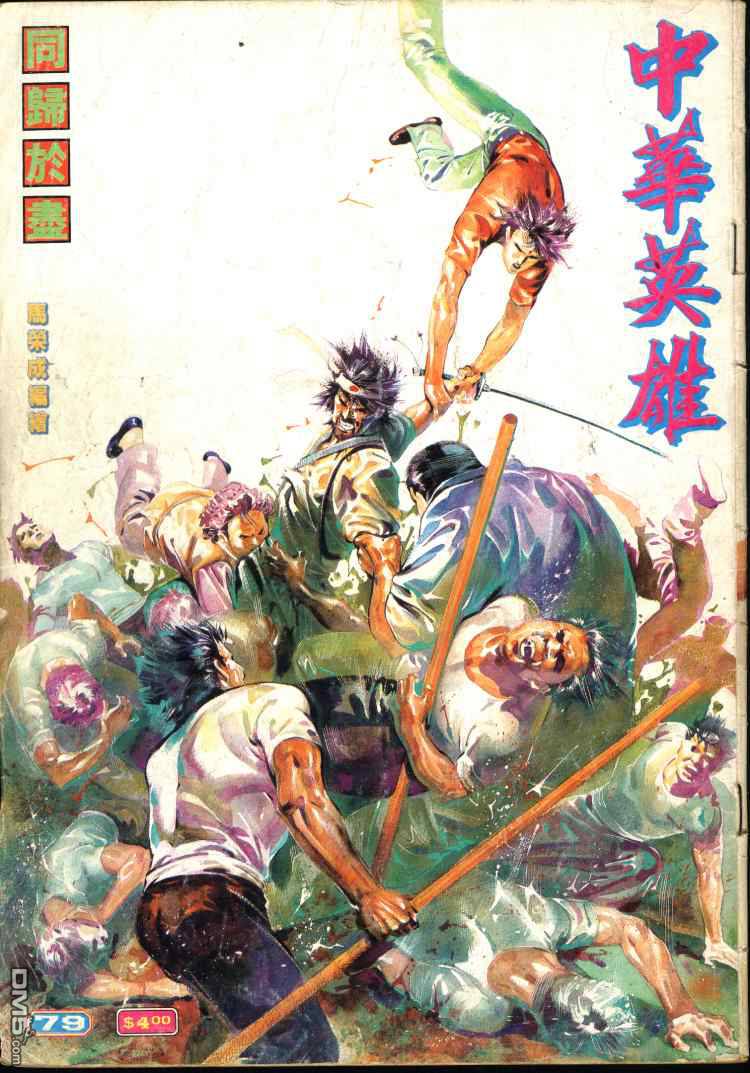 第 176 页