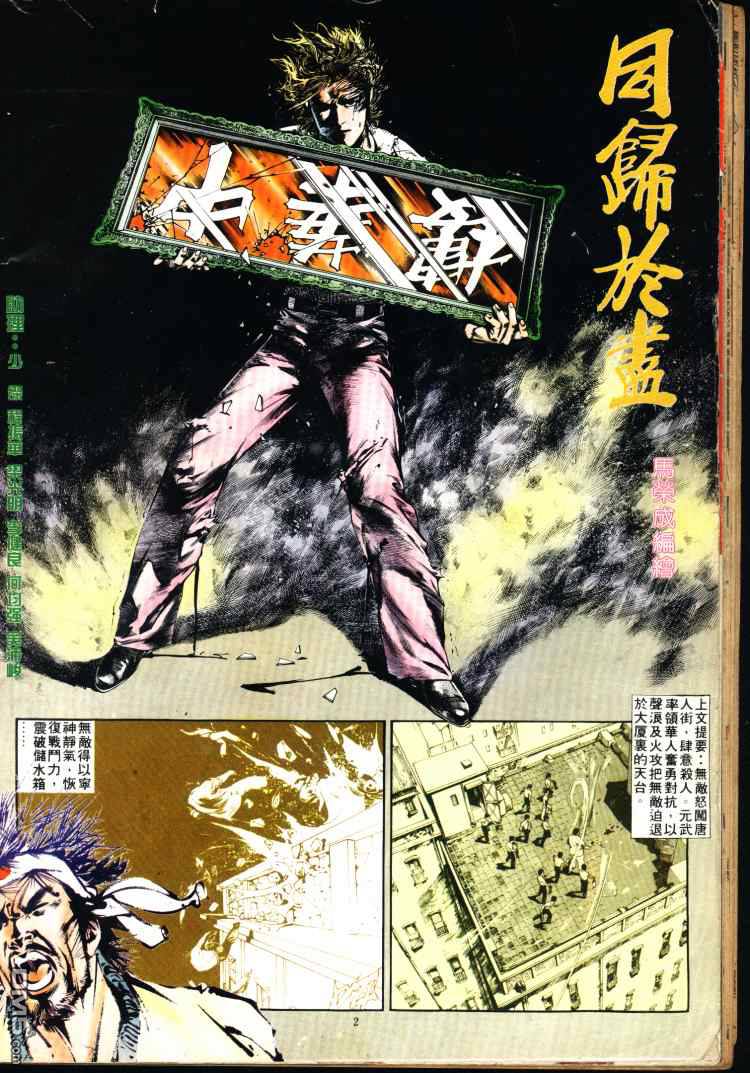 第 177 页