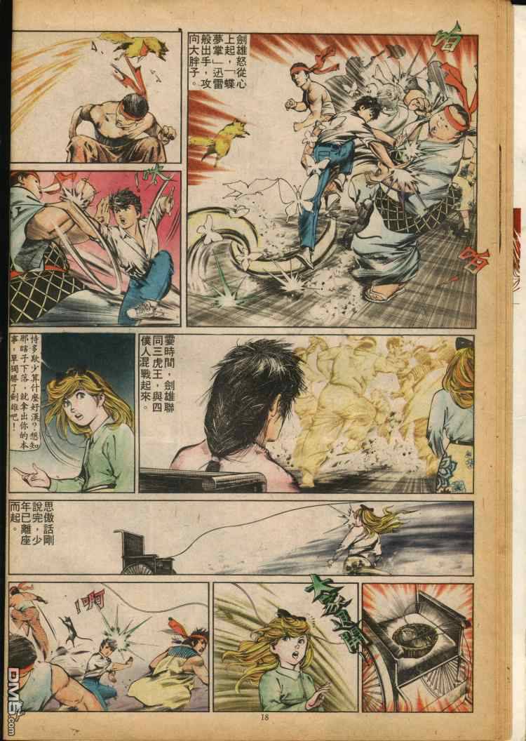 第 18 页