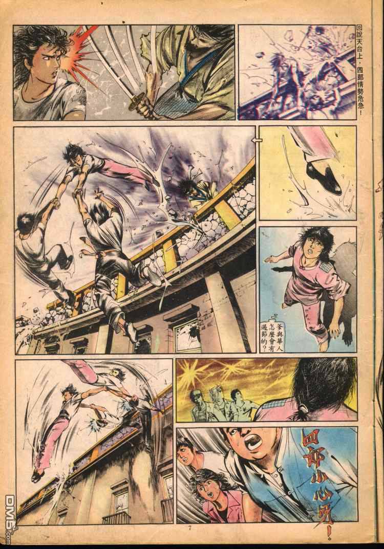 第 182 页