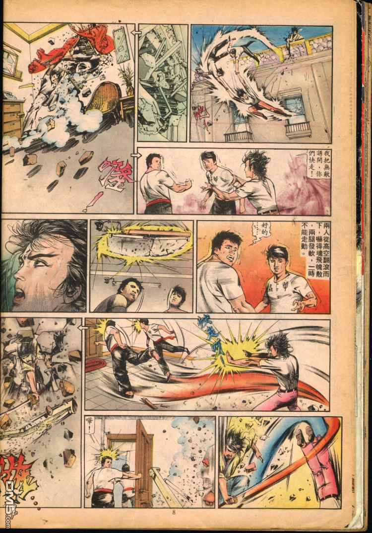 第 183 页