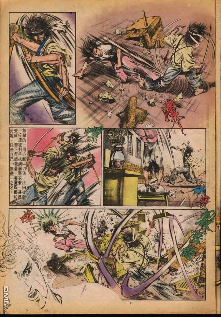 第 186 页