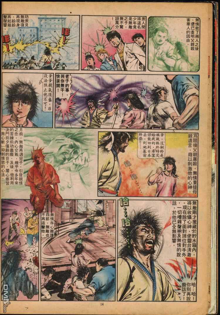 第 189 页