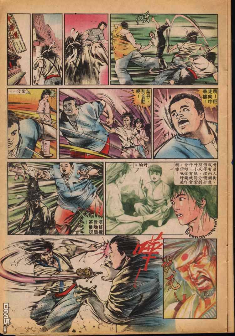 第 190 页