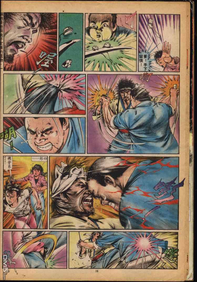 第 191 页
