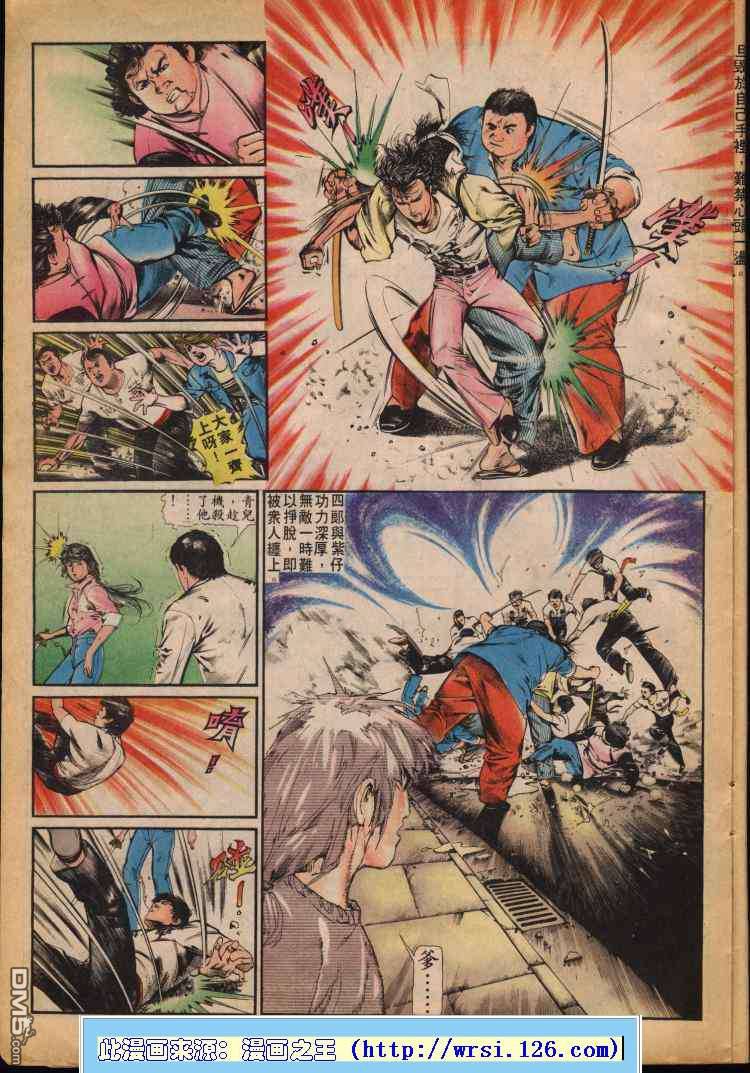 第 192 页