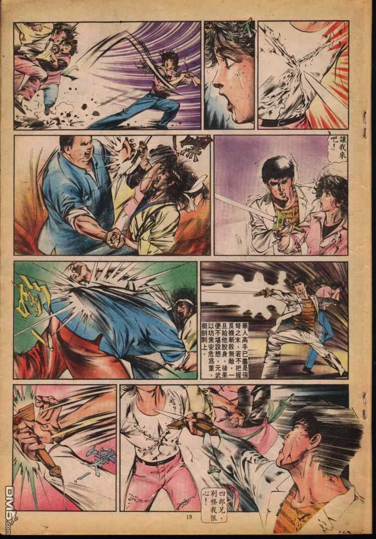 第 194 页