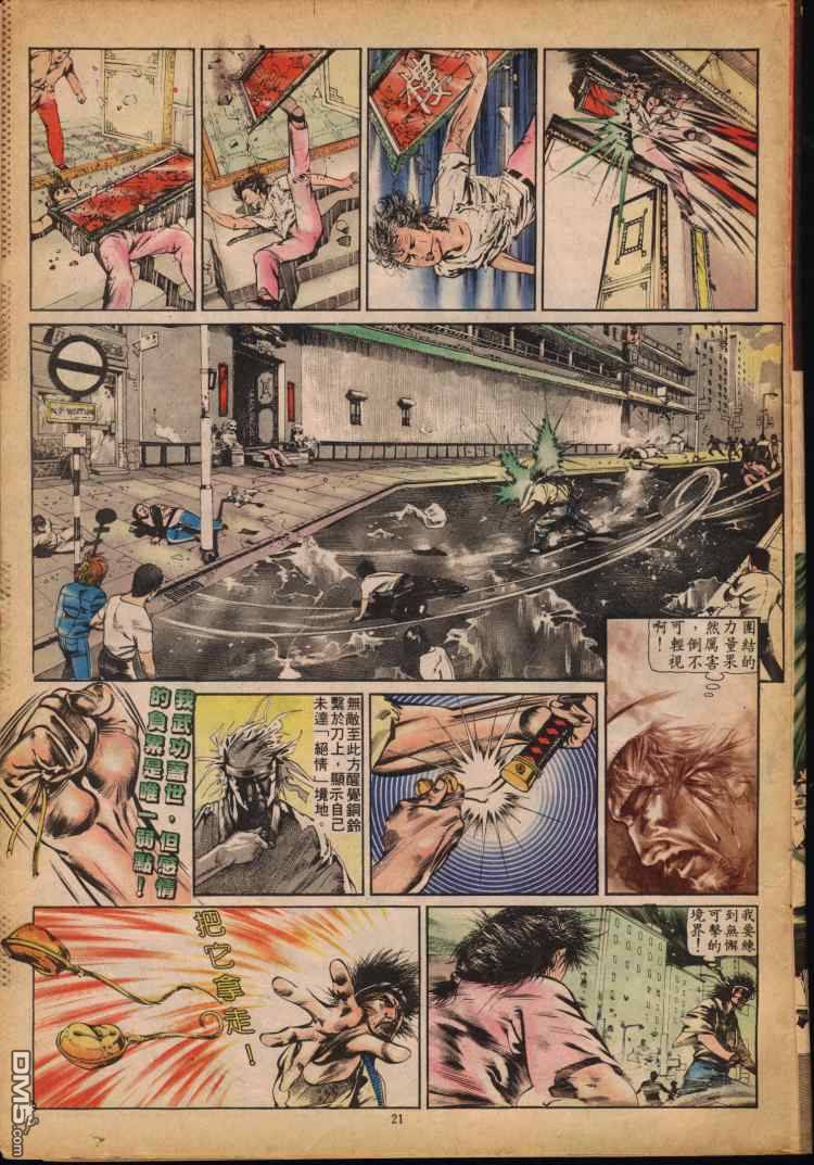 第 196 页