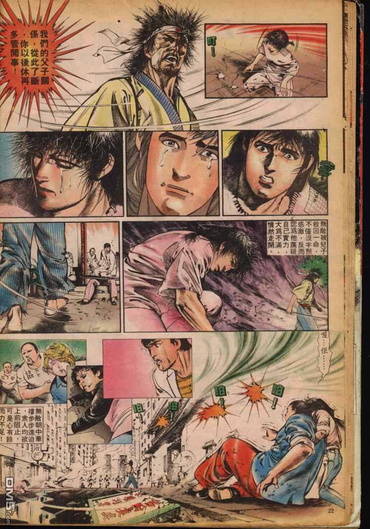 第 197 页