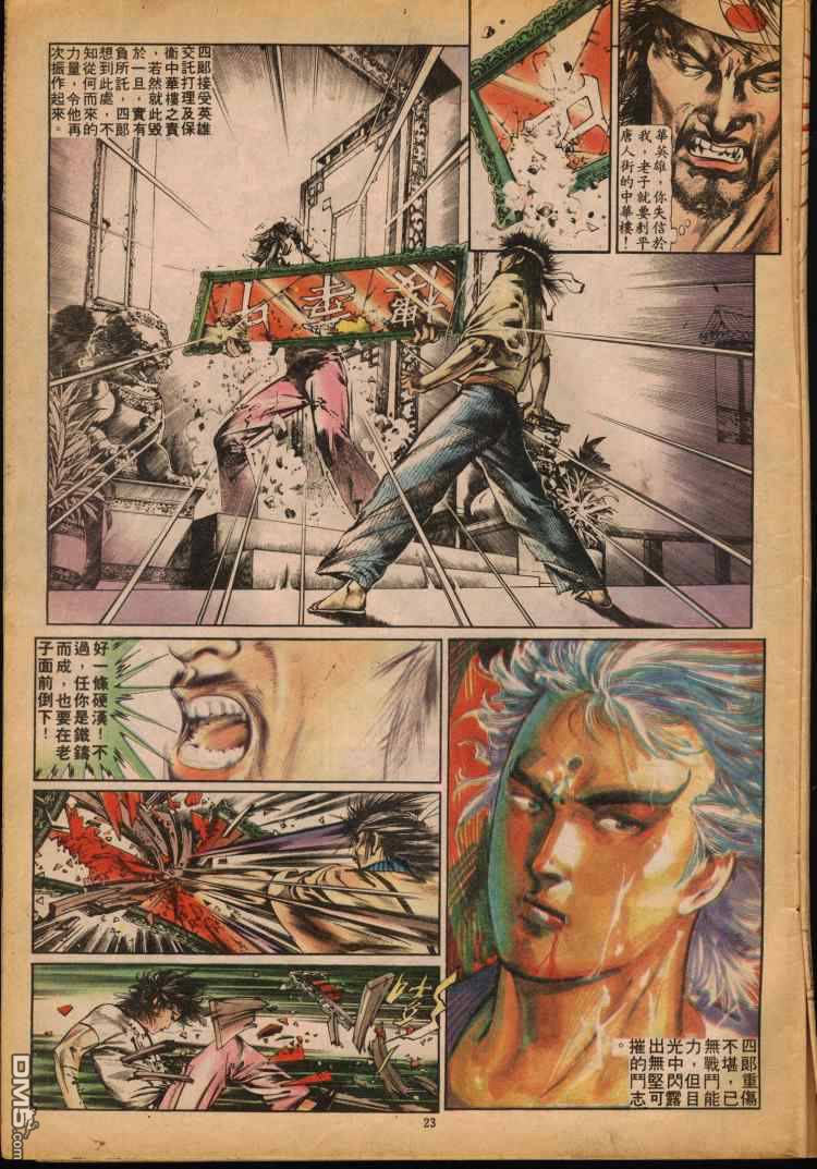 第 198 页