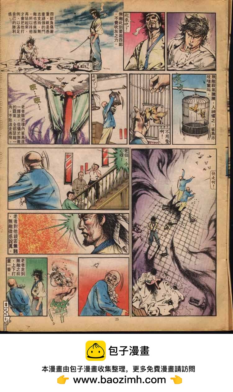 第 200 页