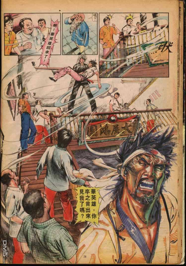 第 203 页