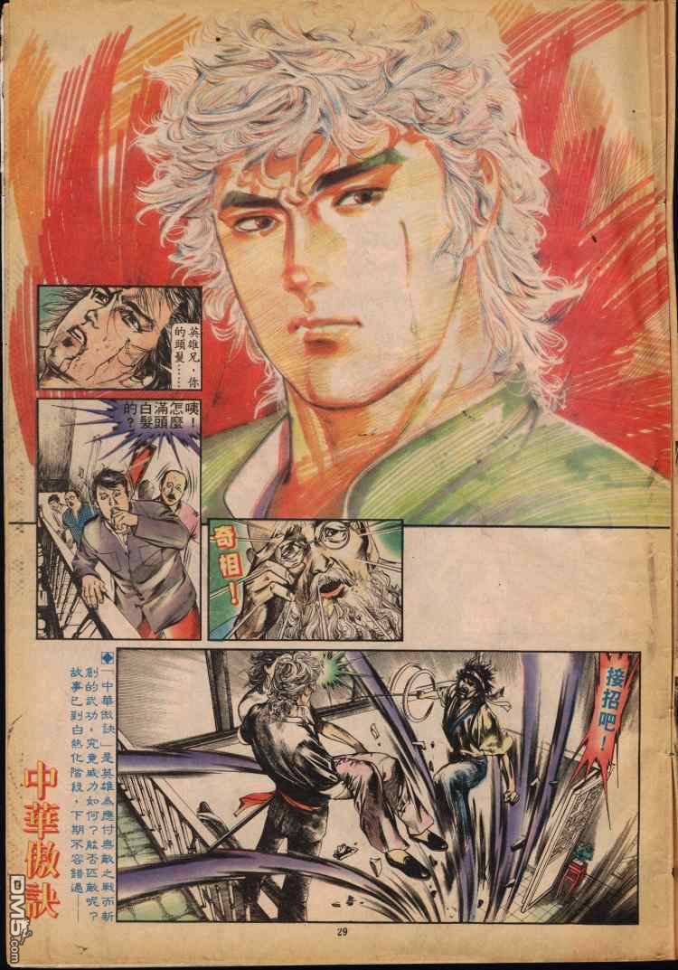第 204 页