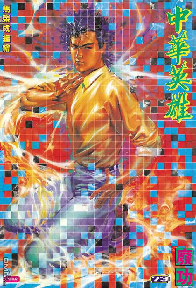 第 205 页
