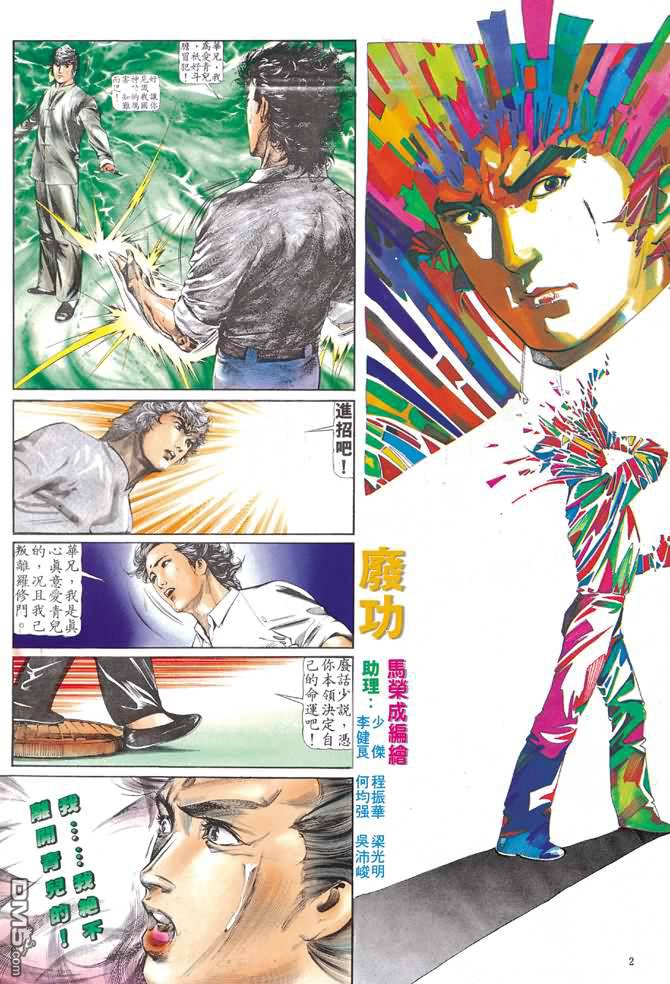 第 206 页