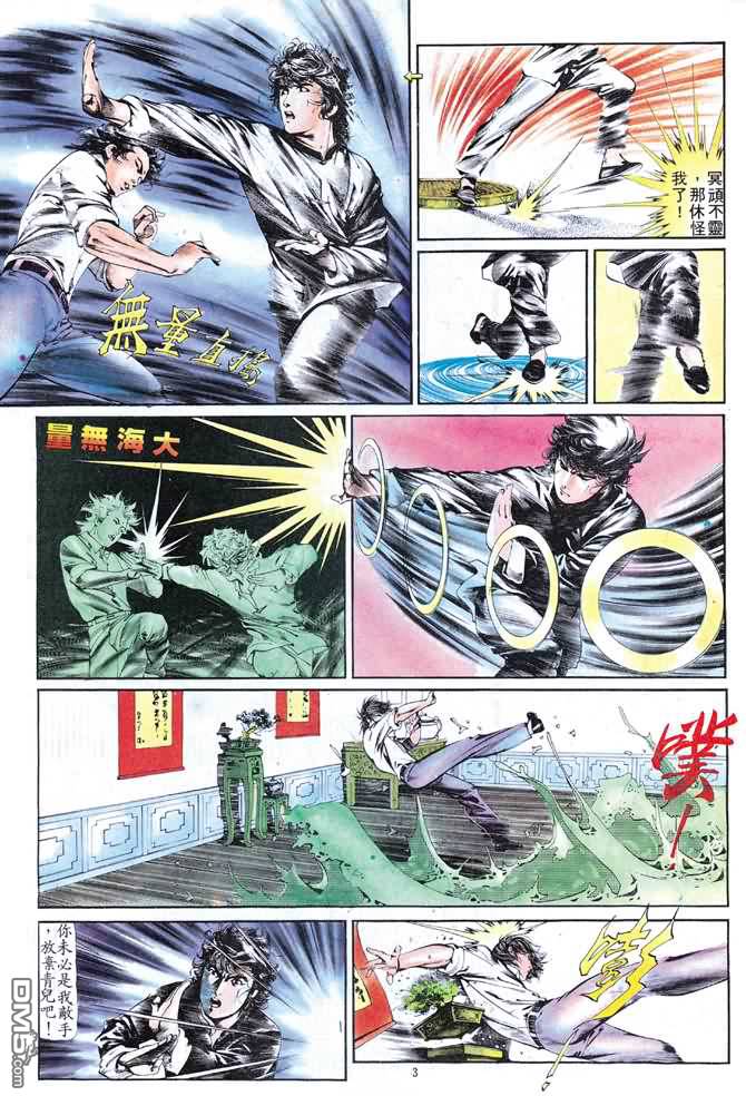 第 207 页