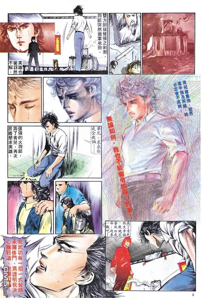 第 210 页