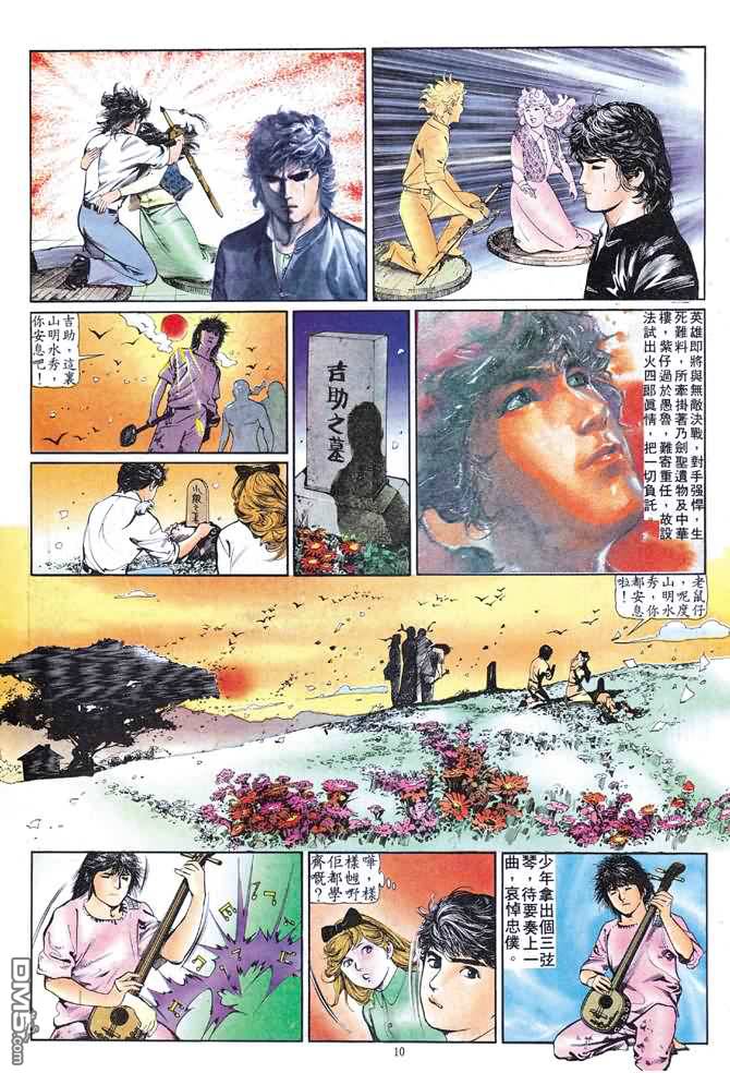 第 214 页