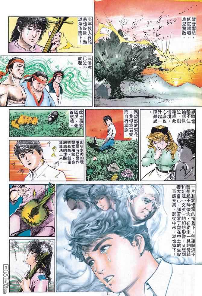第 215 页