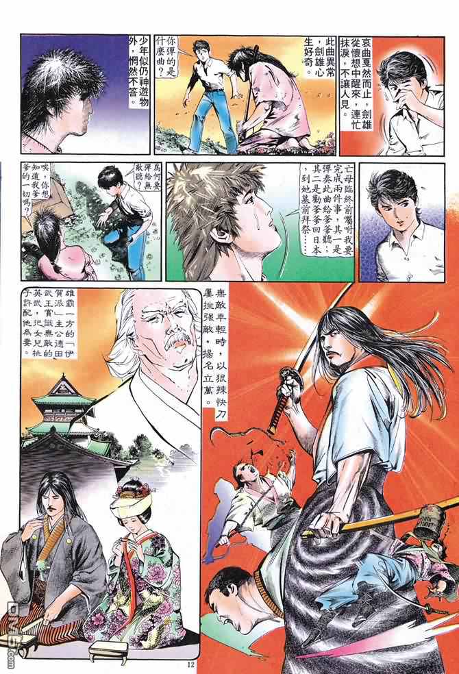 第 216 页