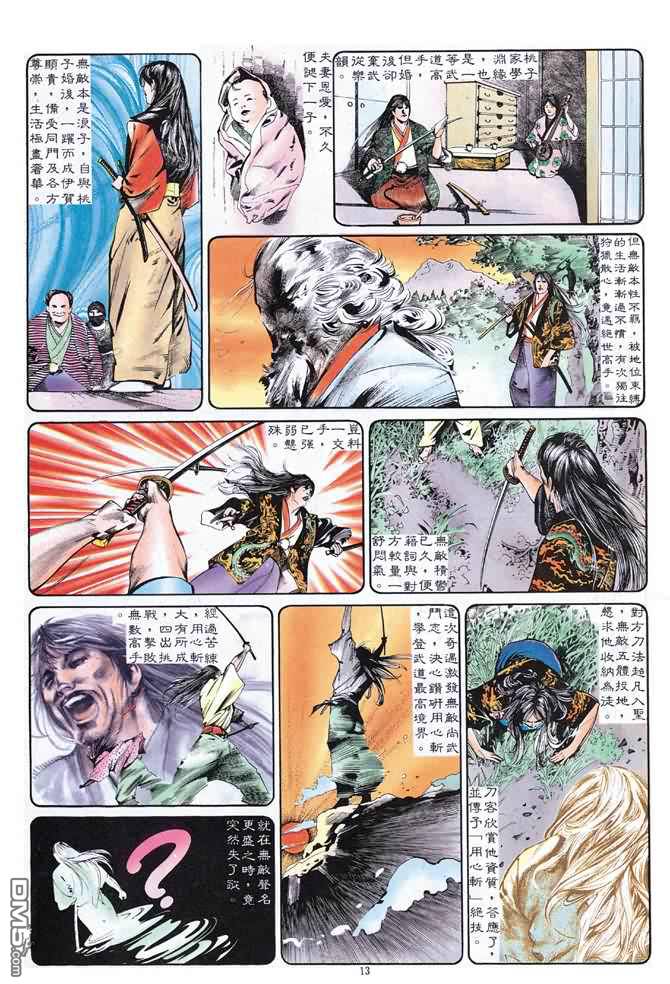 第 217 页