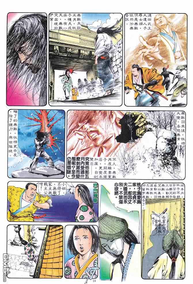 第 218 页