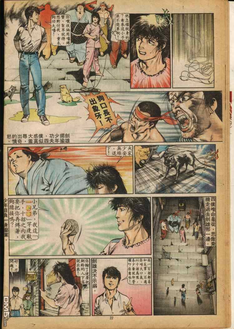 第 22 页