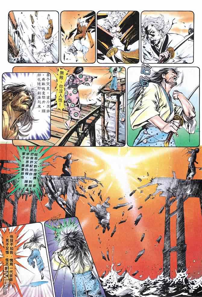 第 220 页