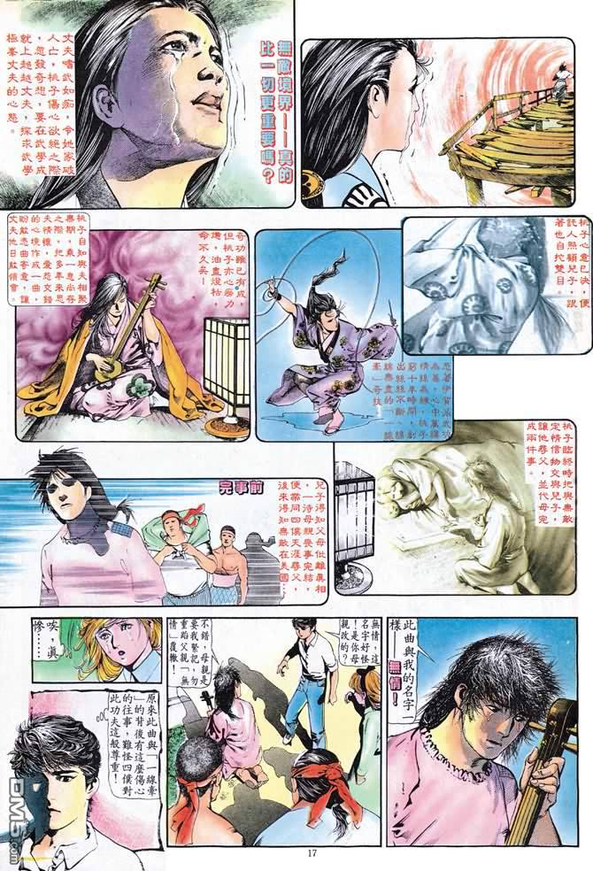 第 221 页