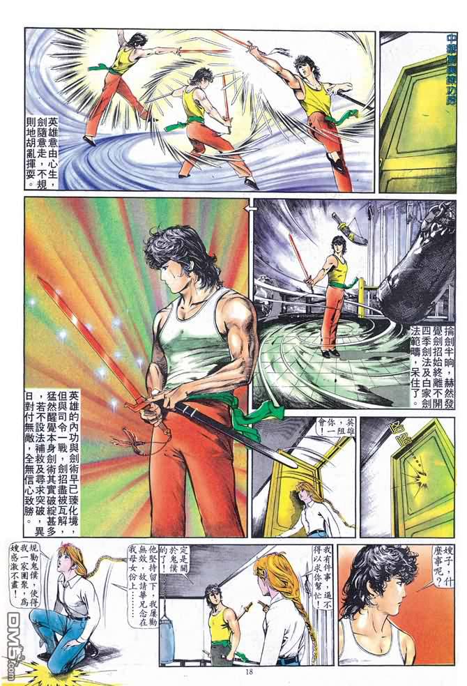 第 222 页