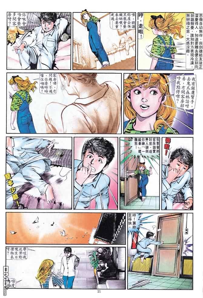 第 225 页