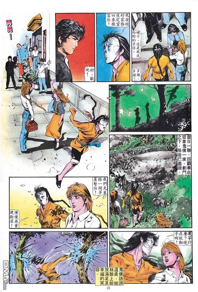 第 226 页