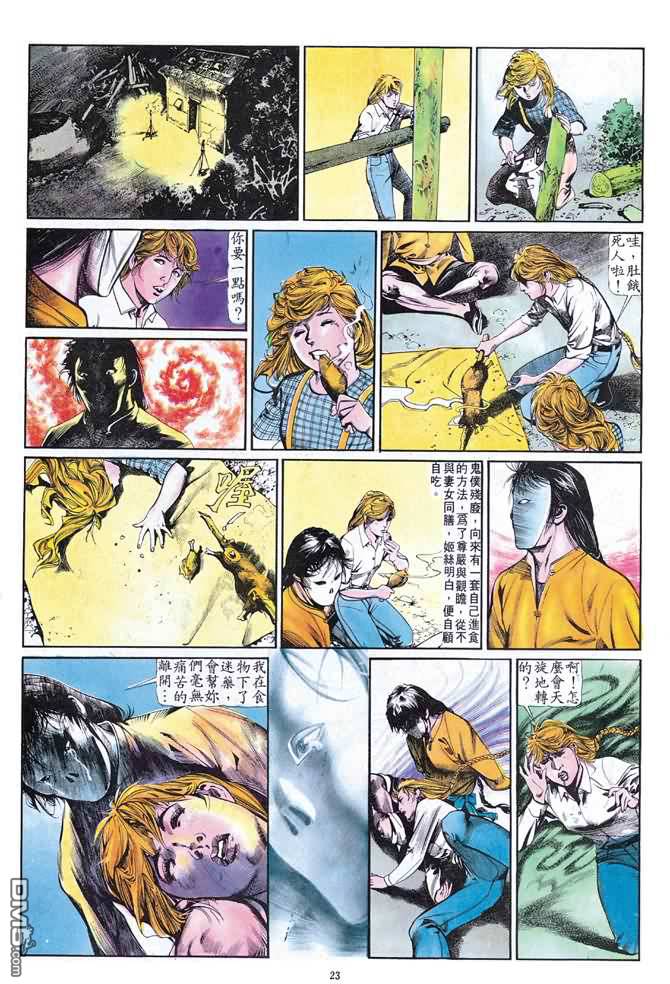 第 227 页