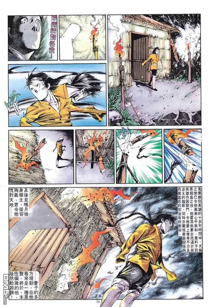 第 228 页